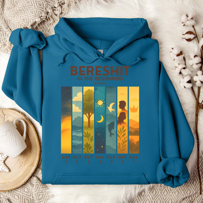 Bereshit In The Beginning Genesis 1.1 Hoodie