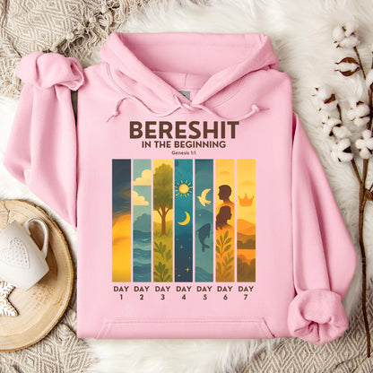 Bereshit In The Beginning Genesis 1.1 Hoodie