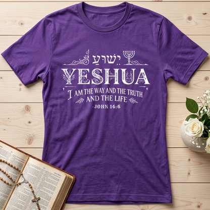 Yeshua I Am The Way And The Truth And The Life John 14.6 01